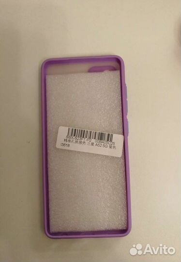 Чехол для Samsung A52