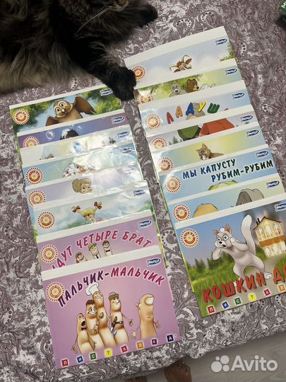 Умница говорим с пеленок