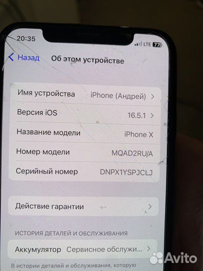 iPhone x