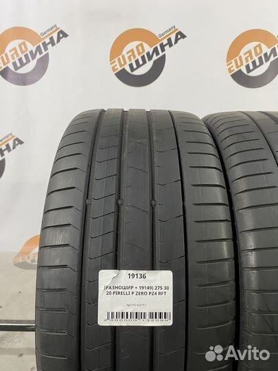Pirelli P Zero PZ4 245/35 R20 и 275/35 R20
