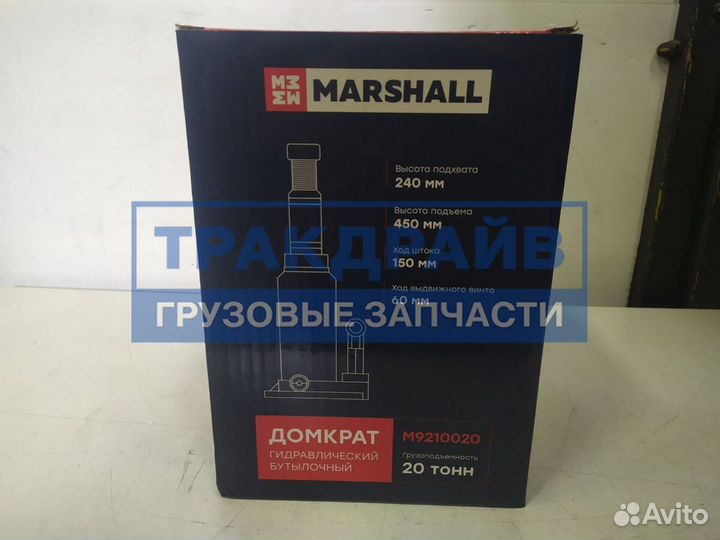 Домкрат гидравлический бутылочный 20т. 240-450 мм