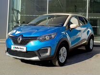 Renault Kaptur 2.0 AT, 2016, 87 000 км, с пробегом, цена 1 340 000 руб.