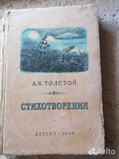 Записки о Пушкине