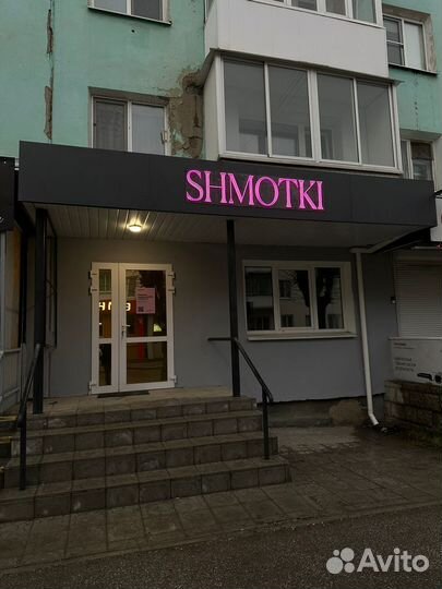 Неоновая вывеска