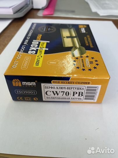 Цилиндровый механизм MSM