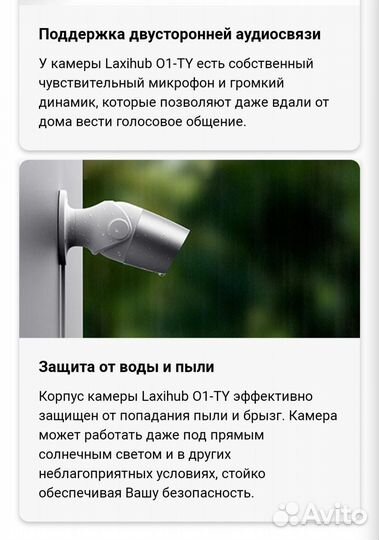 Wi-Fi камера Laxihub O1 + карта памяти 32GB