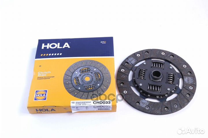 Диск сцепления CHD033 hola