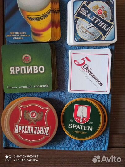 Бирдекели, костеры, бирматы