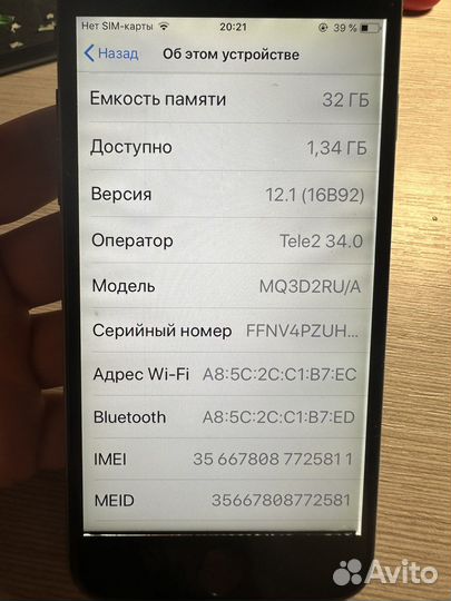 iPhone 6, 32 ГБ