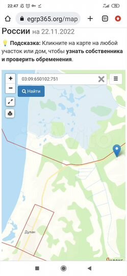 Участок 20 сот. (ИЖС)