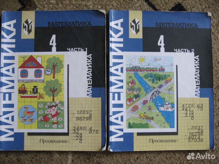 Учебники за 3-4 классы