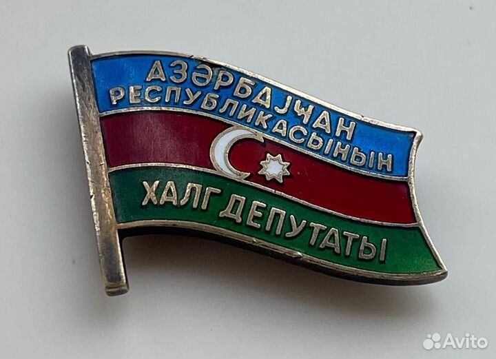 Знак,Депутат республики Азербайджан''