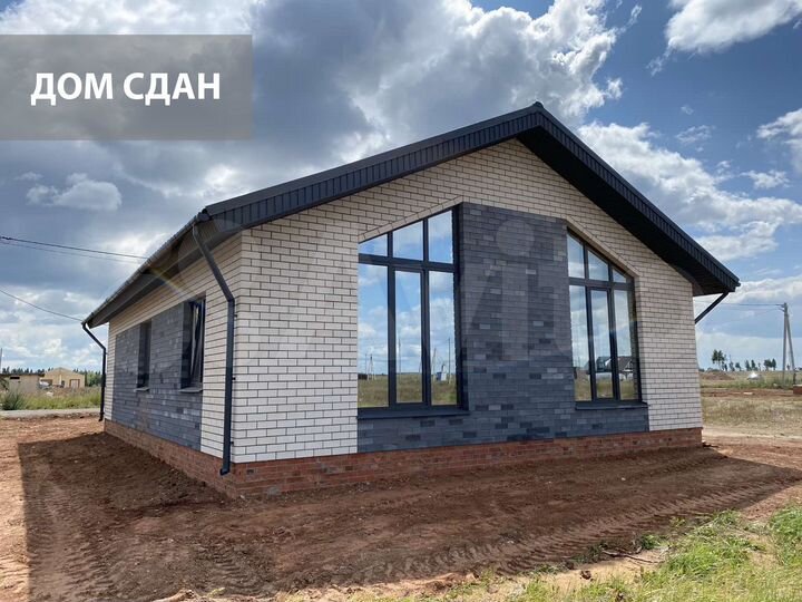 Дом 110 м² на участке 8,7 сот.