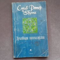 О назначении жини на Земле. Обращкние к ищущим