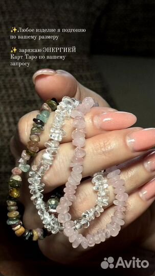 Браслеты из камней плетёные, ручная работа