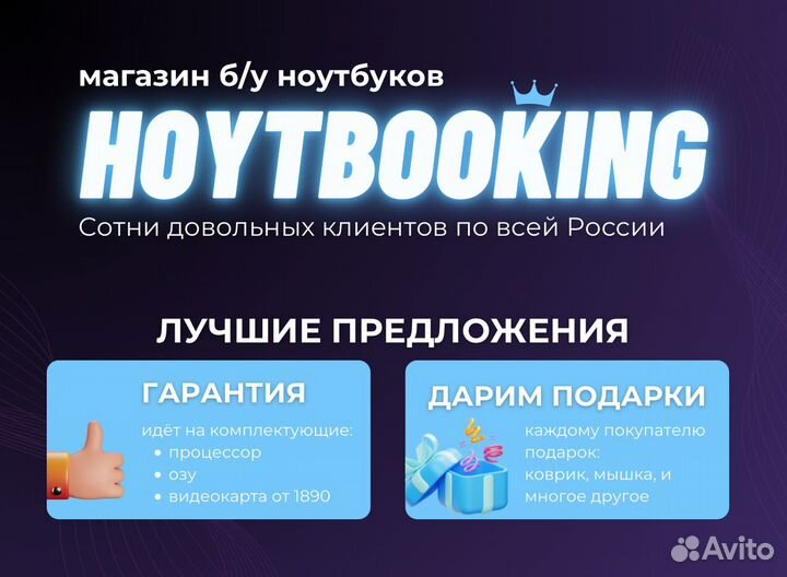 Ноутбук Asus: core i5/8gb/ssd256/GeForce 920M