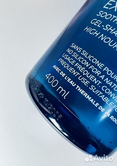 La Roche-Posay Kerium