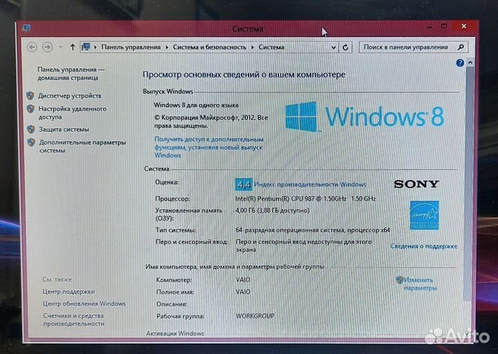 Ноутбук Sony vaio SVF152A29V