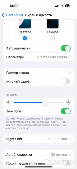 iPhone 14 Pro, 128 ГБ