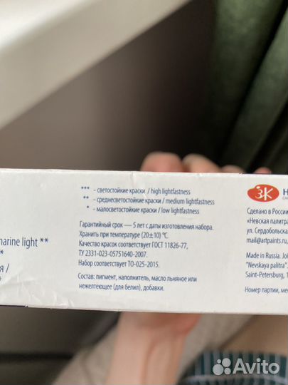 Краски масляные мастер класс