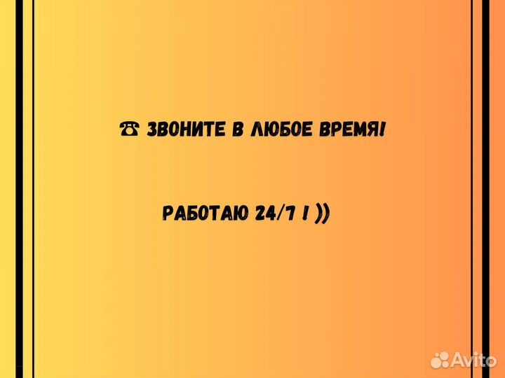 Песок карьерный