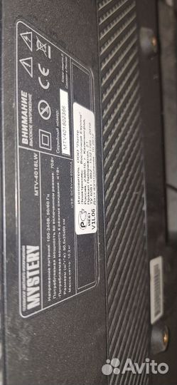 Телевизор ЖК Haier