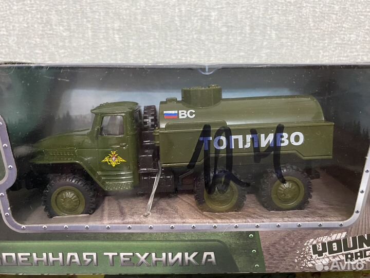 Коллекционные военные машинки