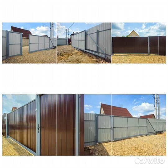 Забор из Профлиста