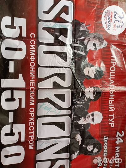 Плакаты постеры