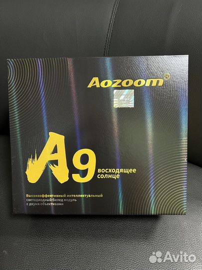 Светодиодные линзы Aozoom A9 Восходящее солнце