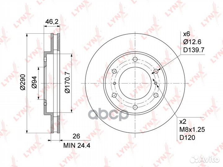 Диск тормозной перед BN1090 lynxauto