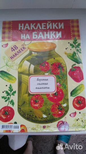 Продажа новой вакуумной системы 