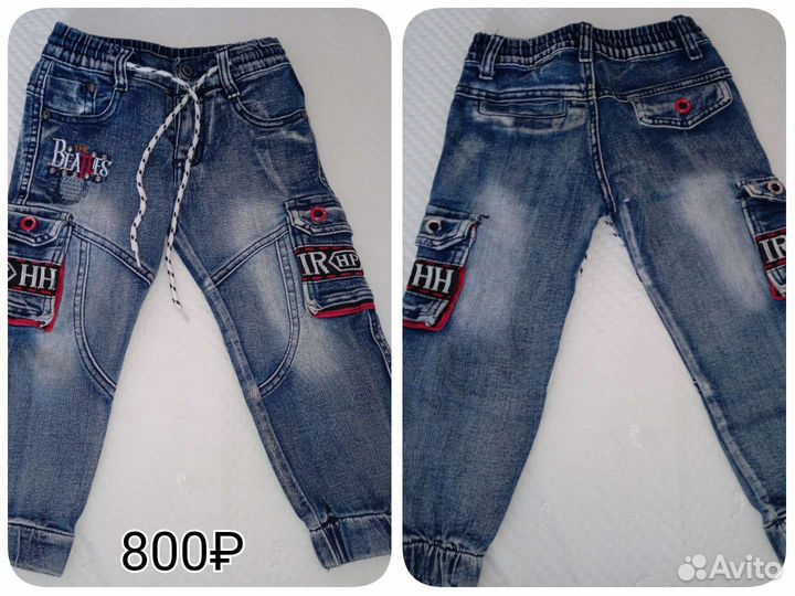 Джинсы