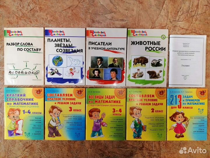 Учебная литература