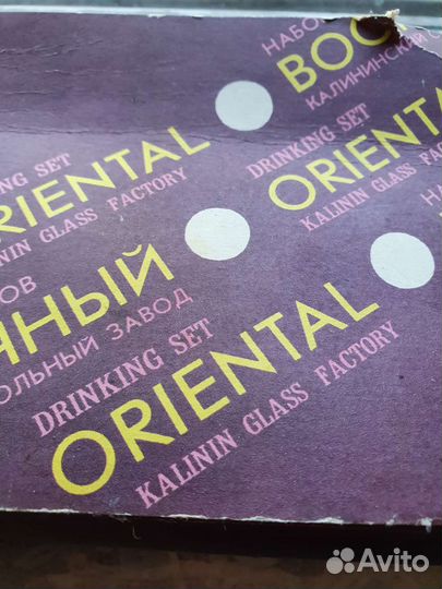 Стеклянные стопки 12шт. Калининский стекольный з-д