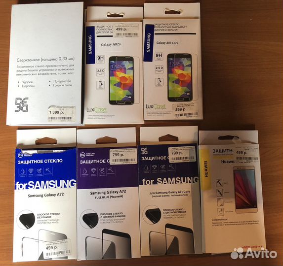 Защитное стекло