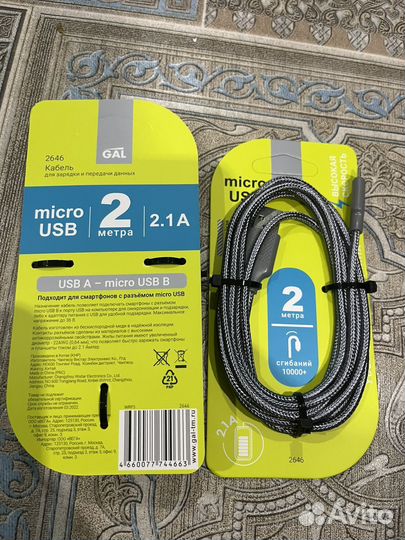 Кабель для зарядки micro usb