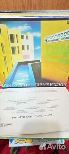 Пластинки и кассеты