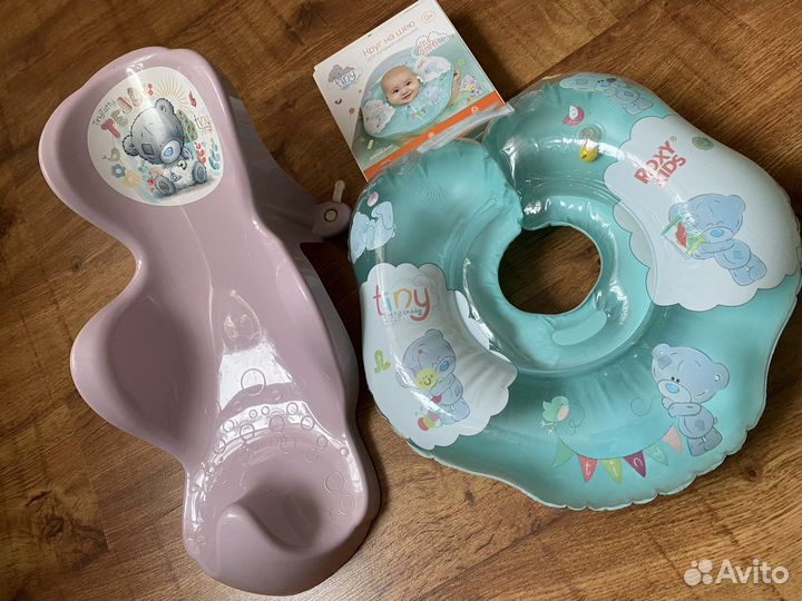 Круг, горка, стульчик и ванночка для купания