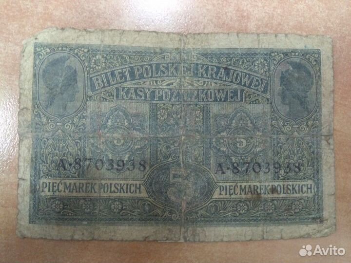 Купюры Польша 5 и 20 марок 1917 и 1919 год