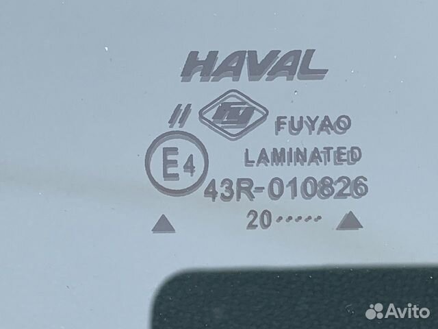 Haval F7x 2.0 AMT, 2020, 54 200 км объявление продам