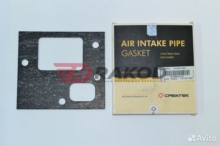 Прокладка впускного коллектора howo createk