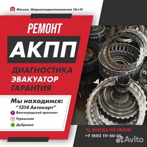 Ремонт АКПП mdra Acura MDX с гарантией