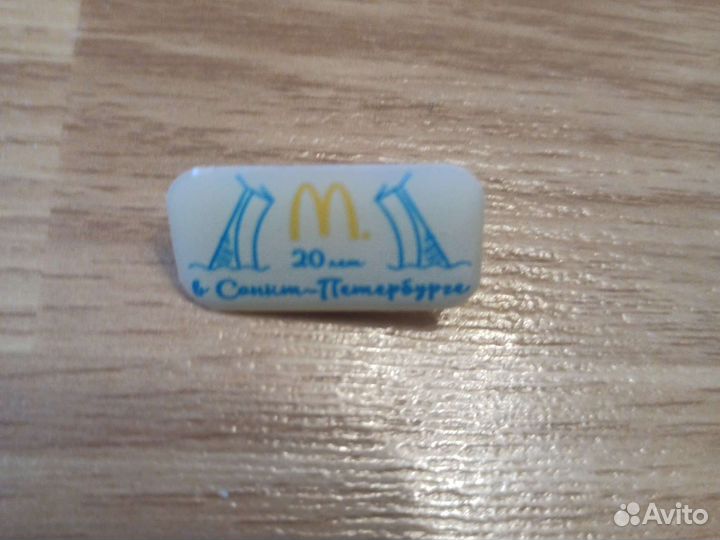 Значки Макдоналдс