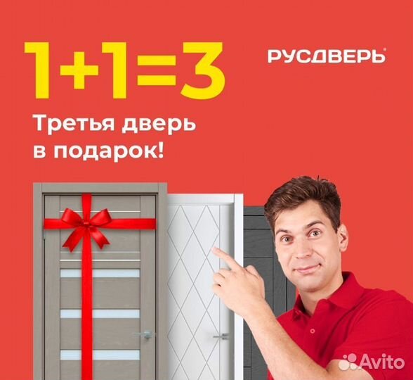 Двери межкомнатные