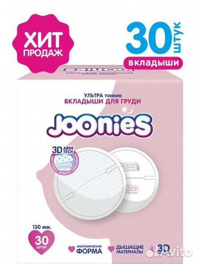 Комплект в роддом