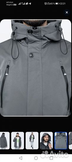 Куртка демисезонная мужская новая 56р