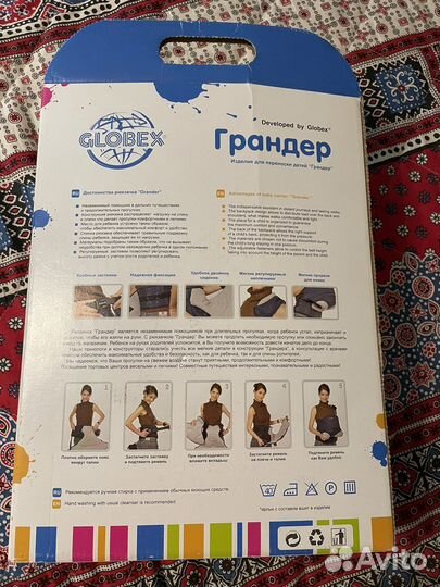 Рюкзак кенгуру