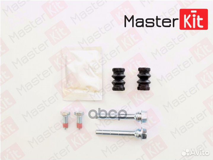 Комплект направляющих тормозного суппорта VW PO