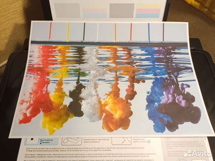 Мфу Epson L366